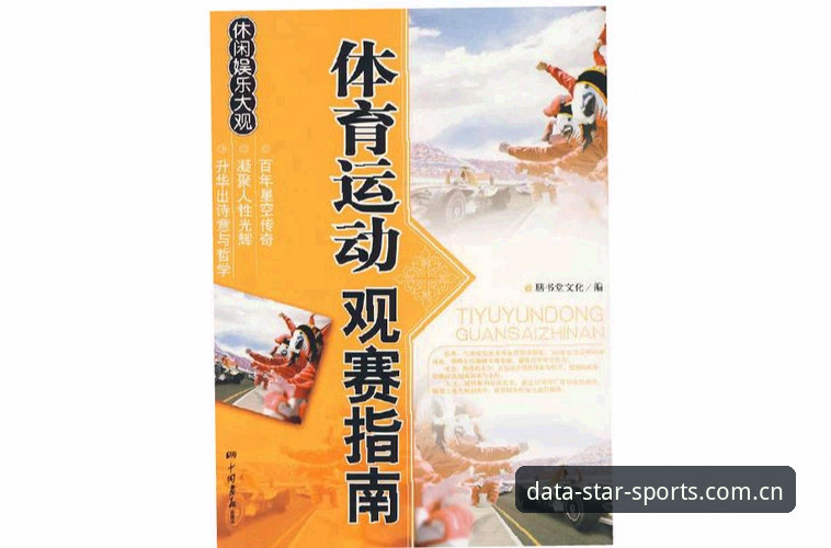STAR SPORTS官网教程 星空体育平台新手入门教程:从官网注册到数据应用全指南