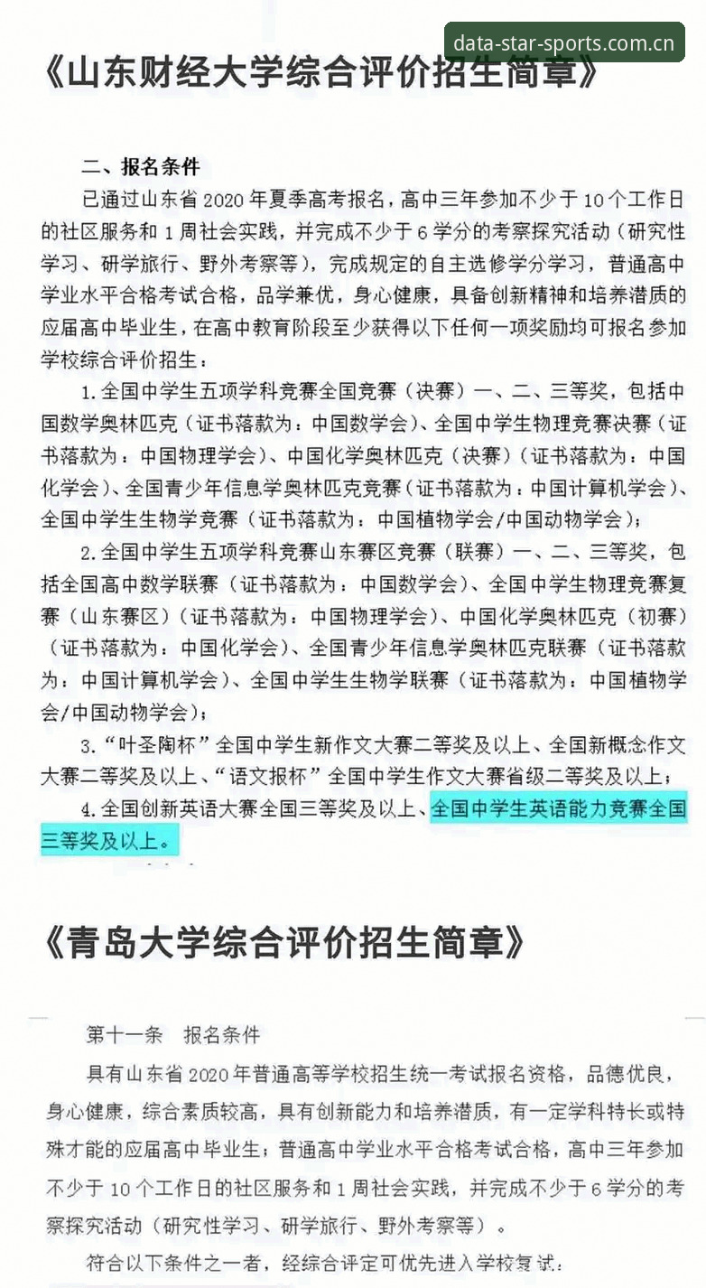 星空体育平台分析工具完整使用指南：数据驱动的赛事解读新方案